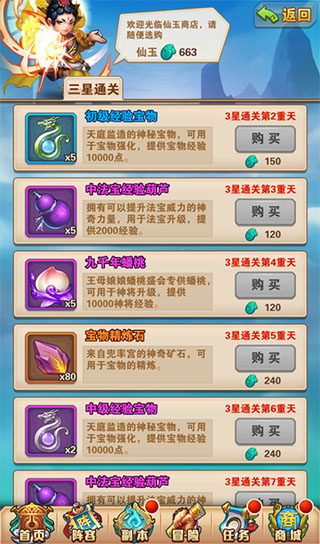 202210290743038367910011