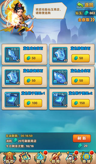 202210290743045432120013