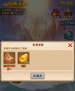 202210290743049262430014