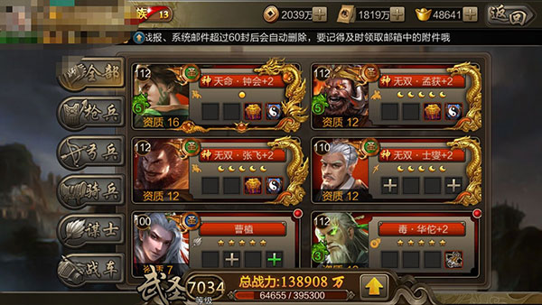 202210290743359497330007