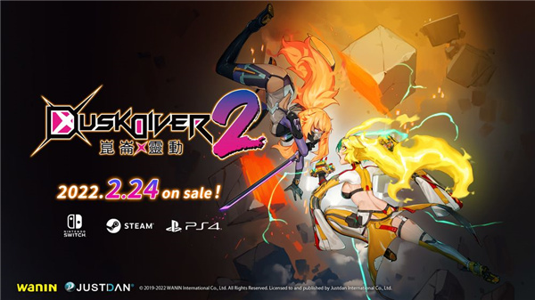 酉闪町2昆仑灵动中文版