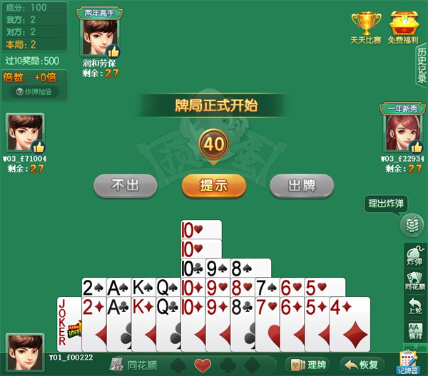 202210290746219435180001