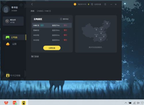 202210290746288535270009