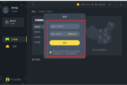 202210290746292088130010