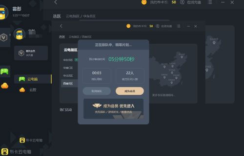 202210290746294965000011