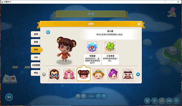 202210290747489963670003