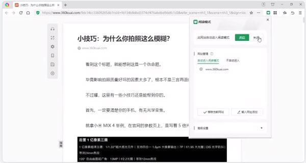 202210290749076521580005