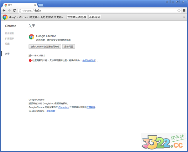 Google Chrome