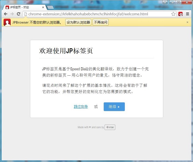 最干净的浏览器