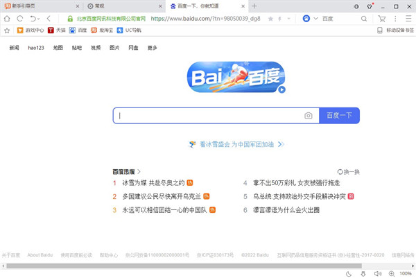 202210290749557121400007