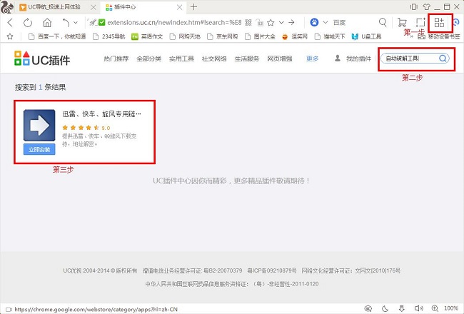 202210290749564214480009