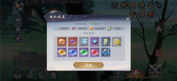 202210290750112474250011