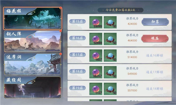 202210290750117750170013