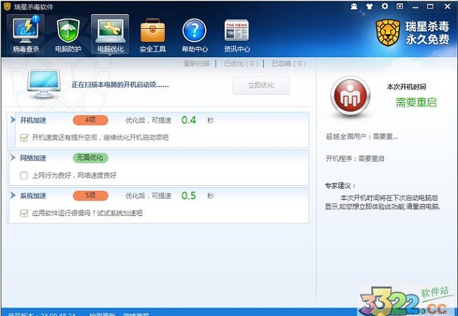 202210290750196640930002