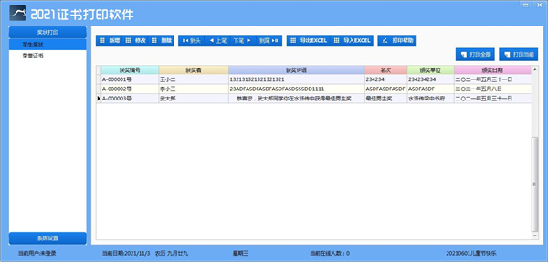 202210290751472315580000