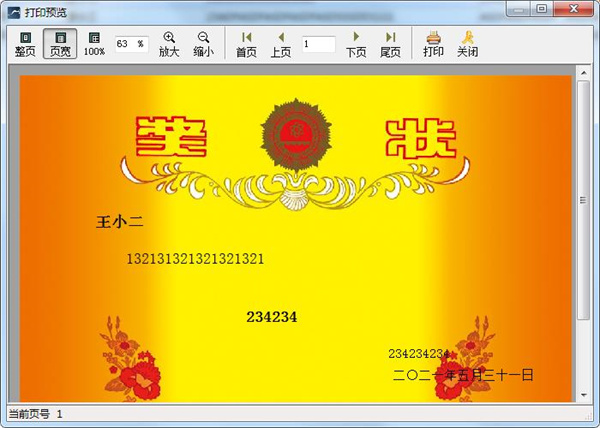 202210290751475290630001