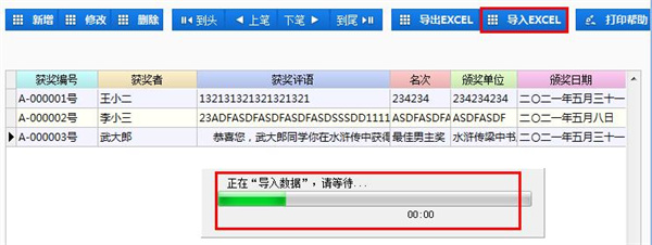 202210290751484853630004