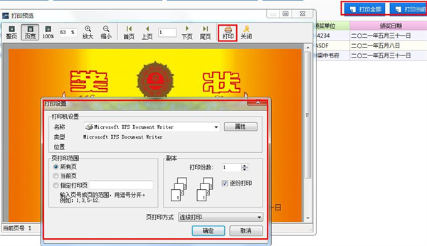 202210290751488984380005