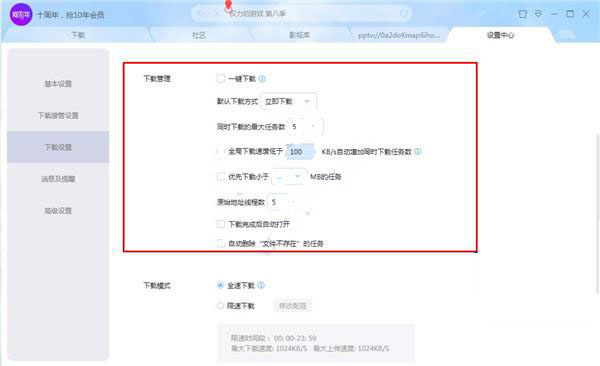 202210290752103611870005