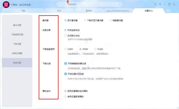 202210290752110754470007