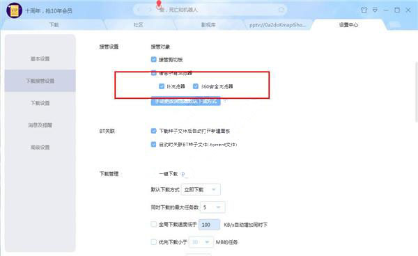 202210290752189144630003