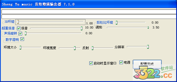 胜羽音乐播放器