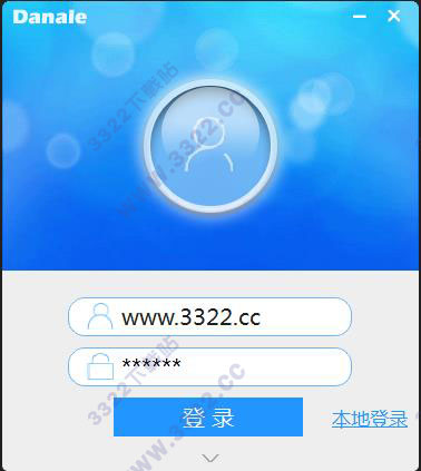 Danale电脑版
