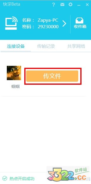 202210290754375835960012