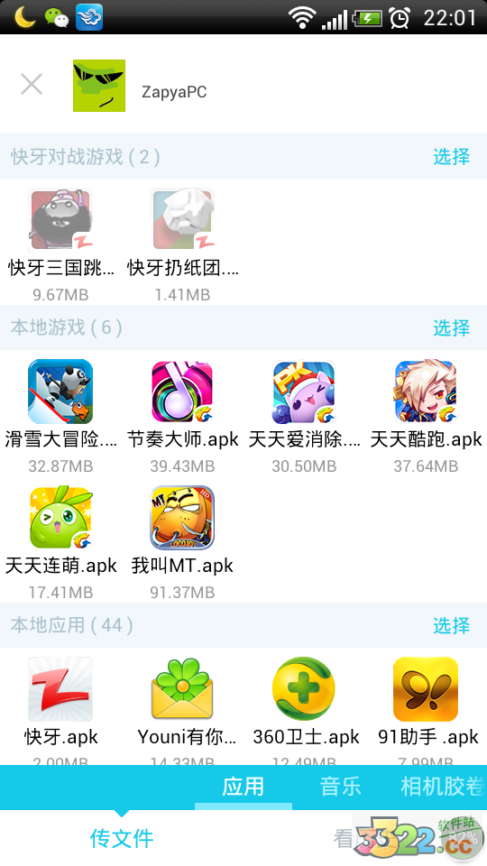 202210290754382817320014