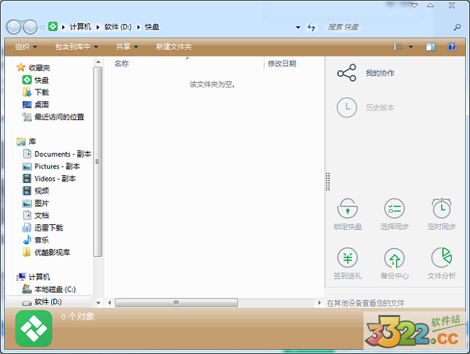 202210290754399521940000