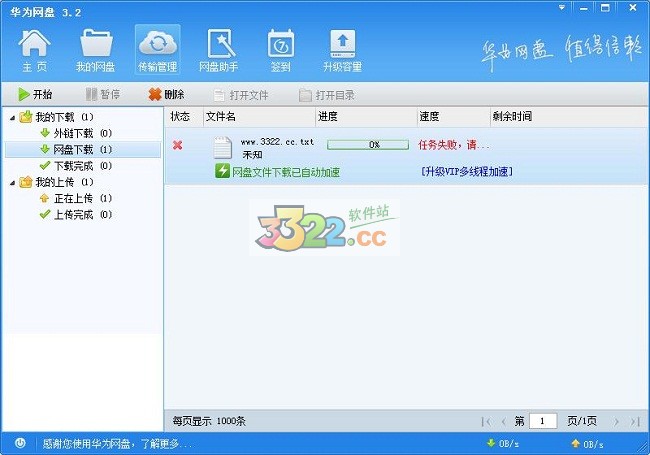 202210290754460139340003