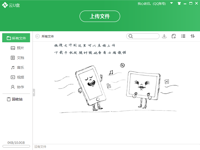 202210290754524160220000