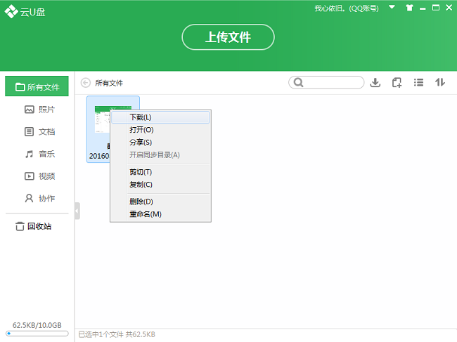 202210290754532151010002