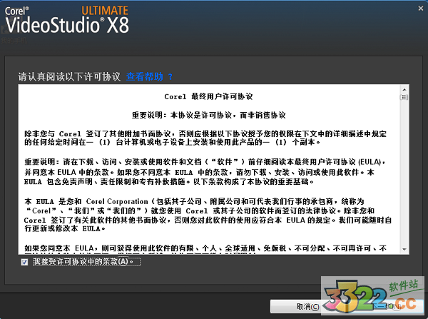 202210290757278122490003