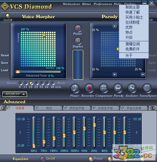 vcs7.0变声器破解版