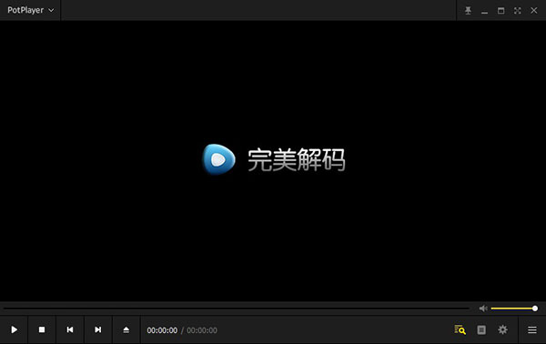 purecodec软件2021下载