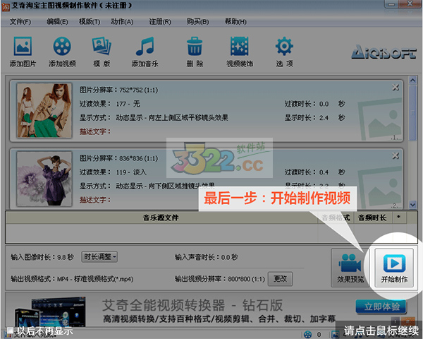 202210290759498508230007