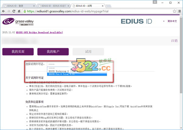 202210290800078744850012