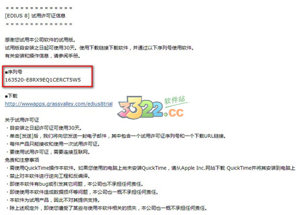 202210290800086616760014