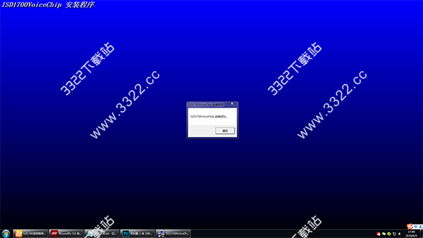 ISD1700 VoiceChip(录音软件)