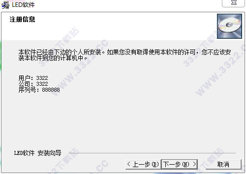 202210290801008192040003