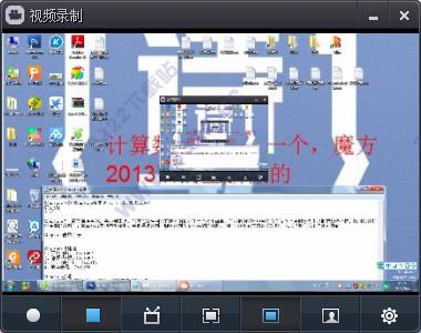 XCapture