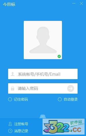 今目标企业工作平台