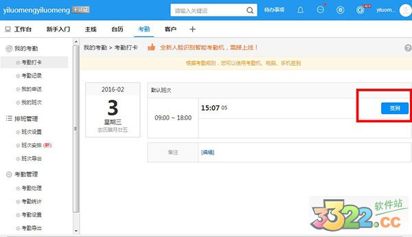 202210290802066654160004