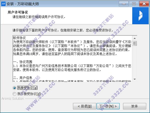 202210290802174649550002