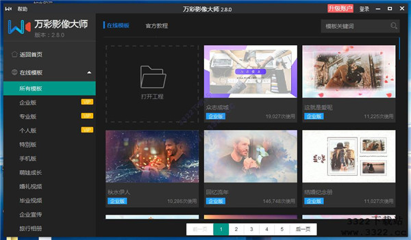 202210290802271305650002