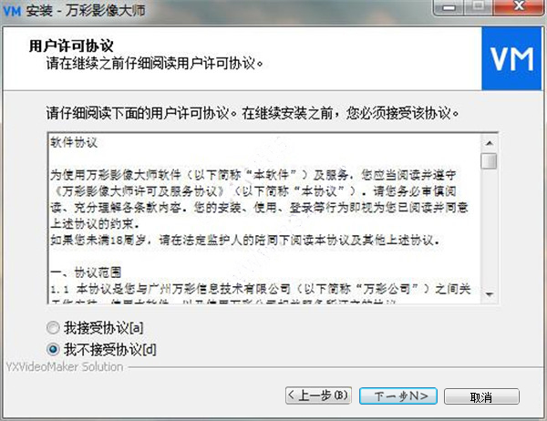 202210290802285472210005