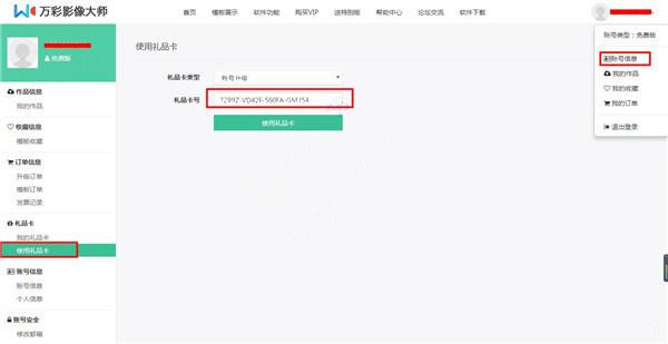 202210290802308205200012