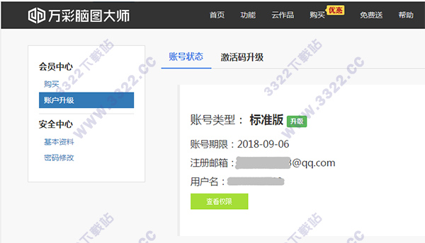 202210290802357903910009