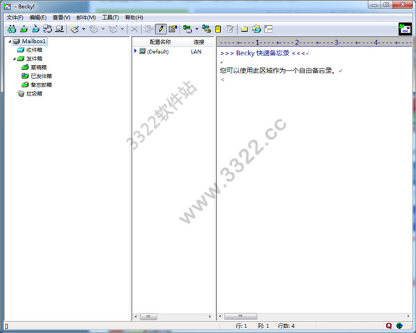 Becky! Internet Mail